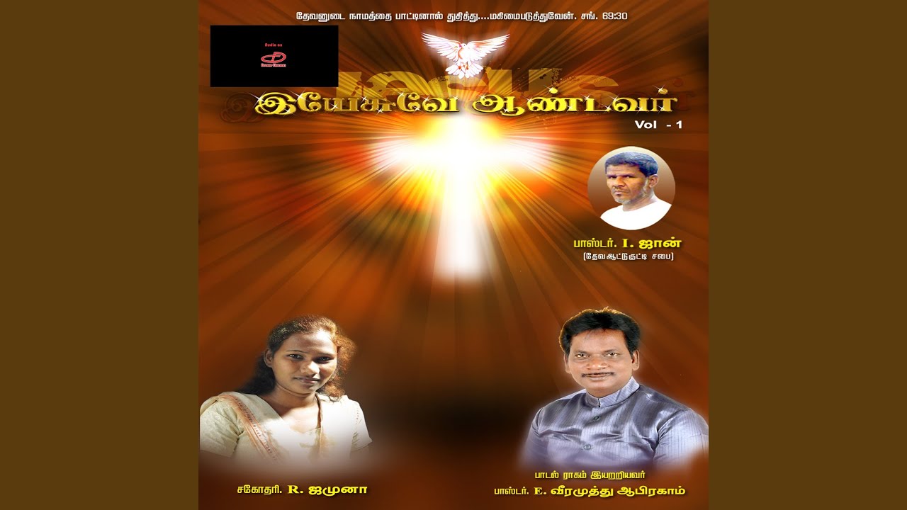 Kalangal Kadanthu