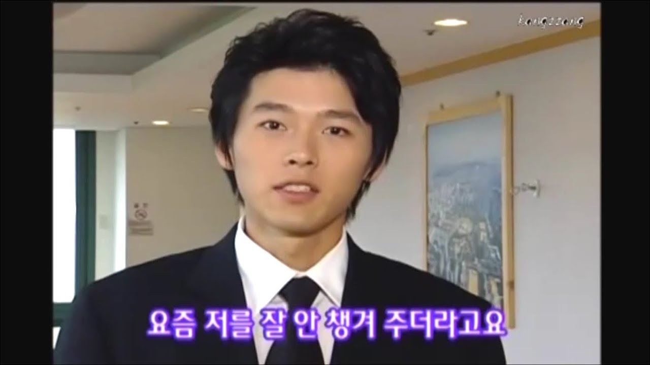 Hyun bin Ireland BTS2 (현빈 아일랜드 메이킹.2004)