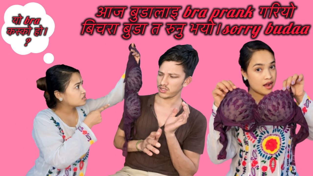 आज बुडालाइ bra prank गरियो बचरा बुडा त  रोइस्यो।  i am really verry sorry budaa.