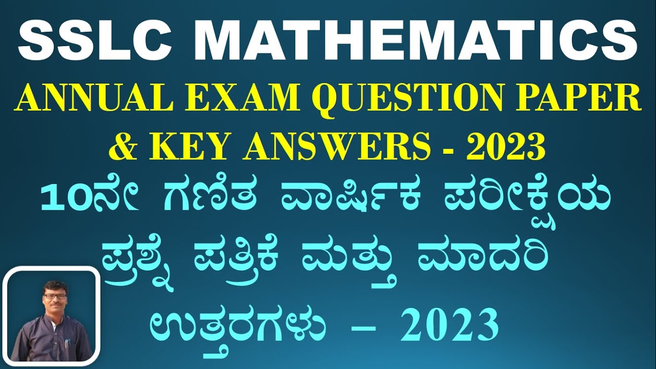SSLC Mathematics Annual Exam-2023 || Annual Exam Question Paper with Key Answers - 2023