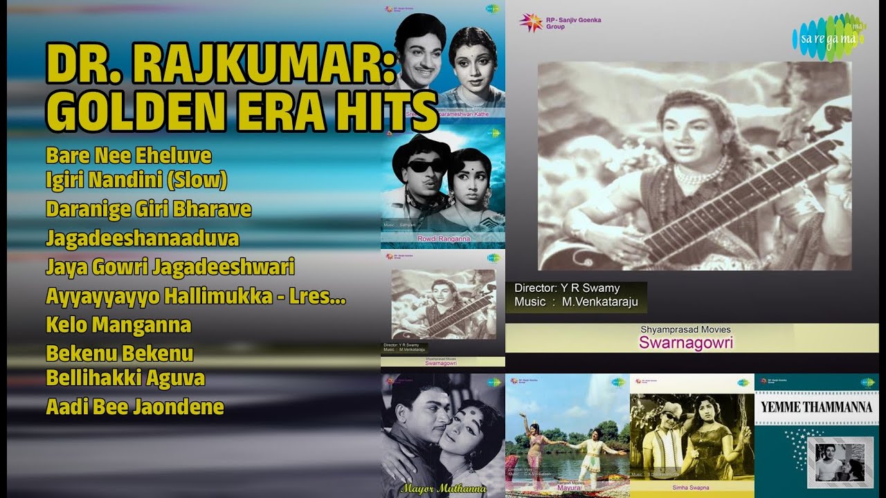 ಡಾ. ರಾಜ್: ಸುವರ್ಣ ಯುಗದ ಹಿಟ್ಸ್ | P.B. Sreenivas Songs | Bare Nee Eheluve | Igiri Nandini Slow
