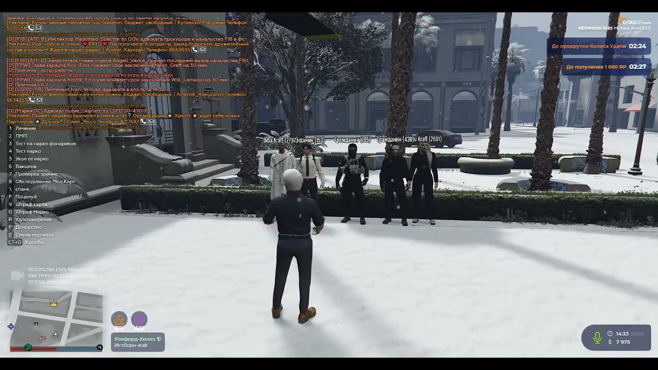 Grand Theft Auto V 2026 01 20   14 32 25 08