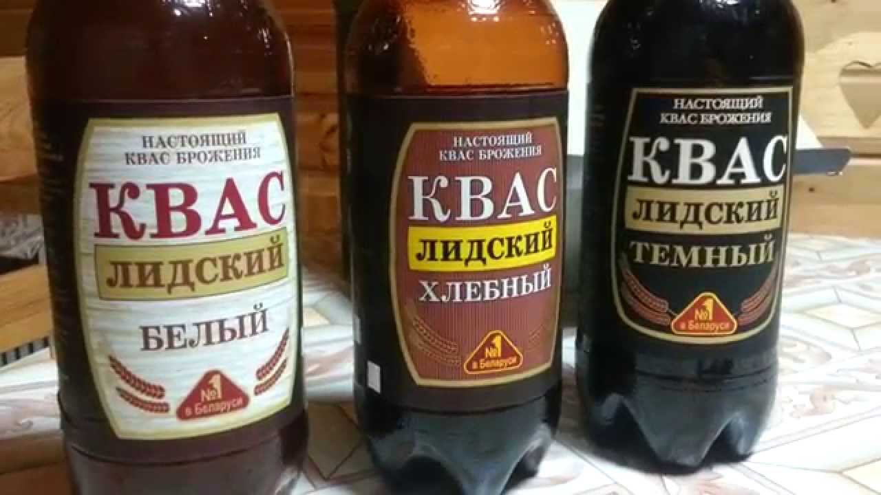 Дегустация кваса: три сорта Лидского