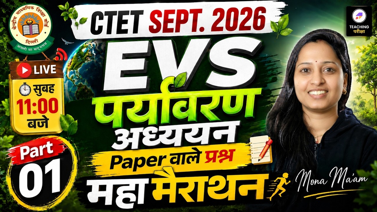 CTET EVS Marathon | CTET Paper 1 EVS | CTET EVS Previous Year Questions By Mona Ma'am