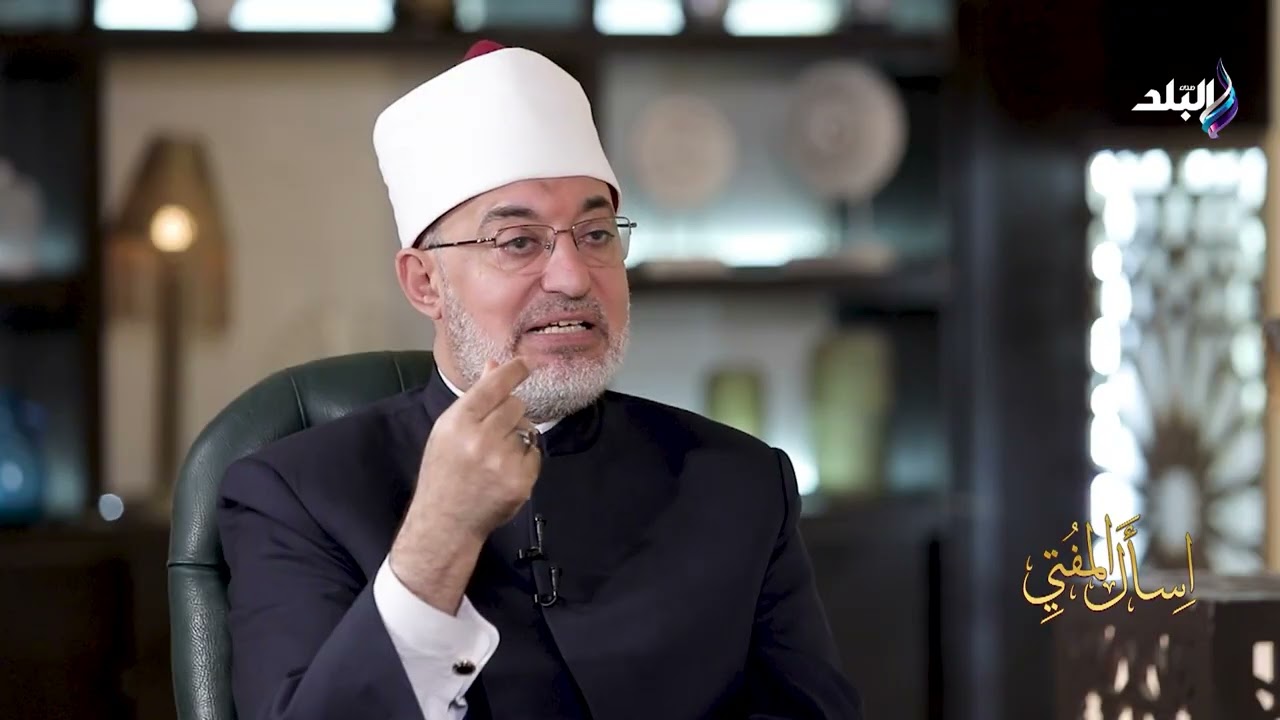 مفتي الجمهورية: زواج النبي من السيدة خديجة لم يكن صدفة.. بل اختيار من الله