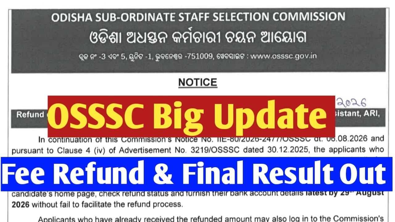 OSSSC Big Update// Fee Refund and Final Result Out // OSSSC latest Updates 
