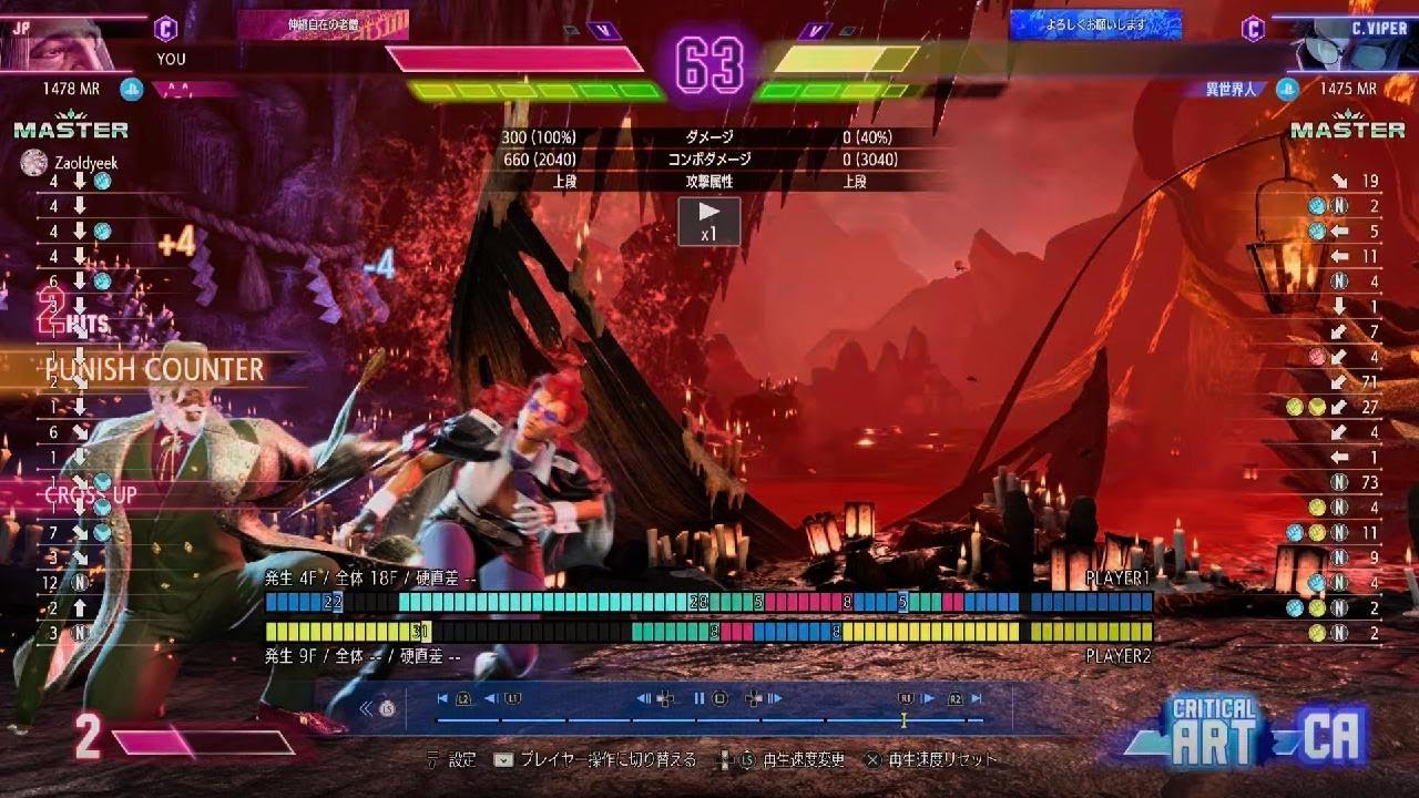 Street Fighter 6_20260118193738