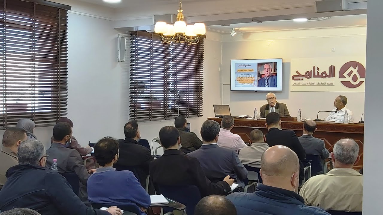 انتقال المعرفة الإسلامية إلى الغرب الأوروبي القرنين 12و13ميلادي :: أ.د ناصر الدين سعيدوني:: الجزء 01