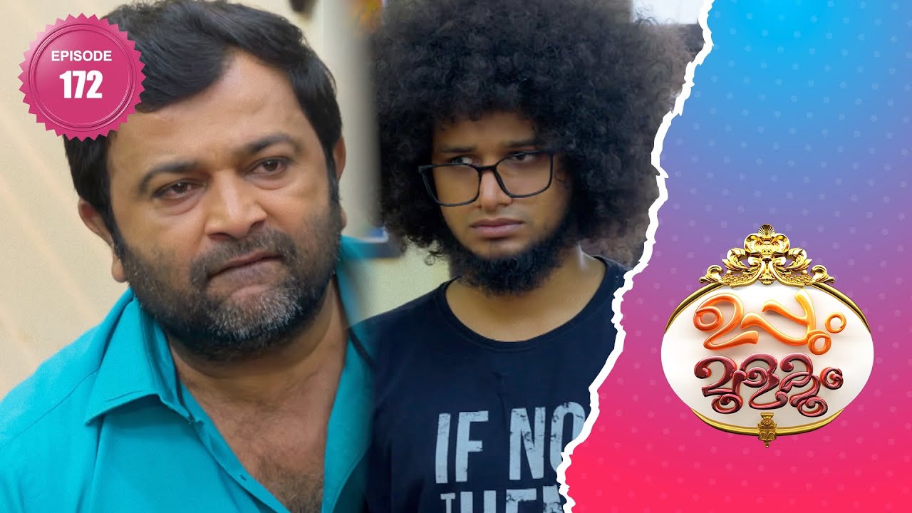 Uppum Mulakum 2│Flowers│EP# 172