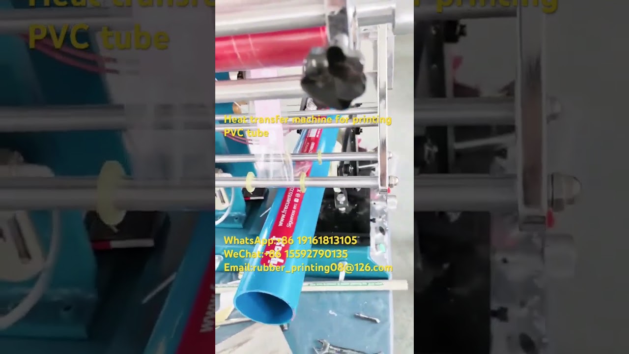 Customized PVC heat transfer film and also have heat transfer machine for printing PVC tube