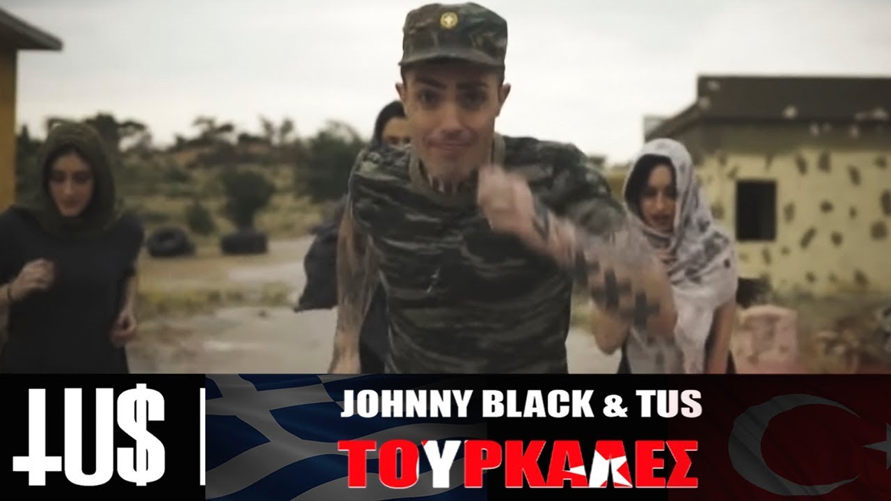 TUS & Johnny Black - Toyrkales | TUS & Johnny Black - &Tau;&omicron;&upsilon;&rho;&kappa;ά&lambda;&epsilon;&sigmaf; - Official Video Clip