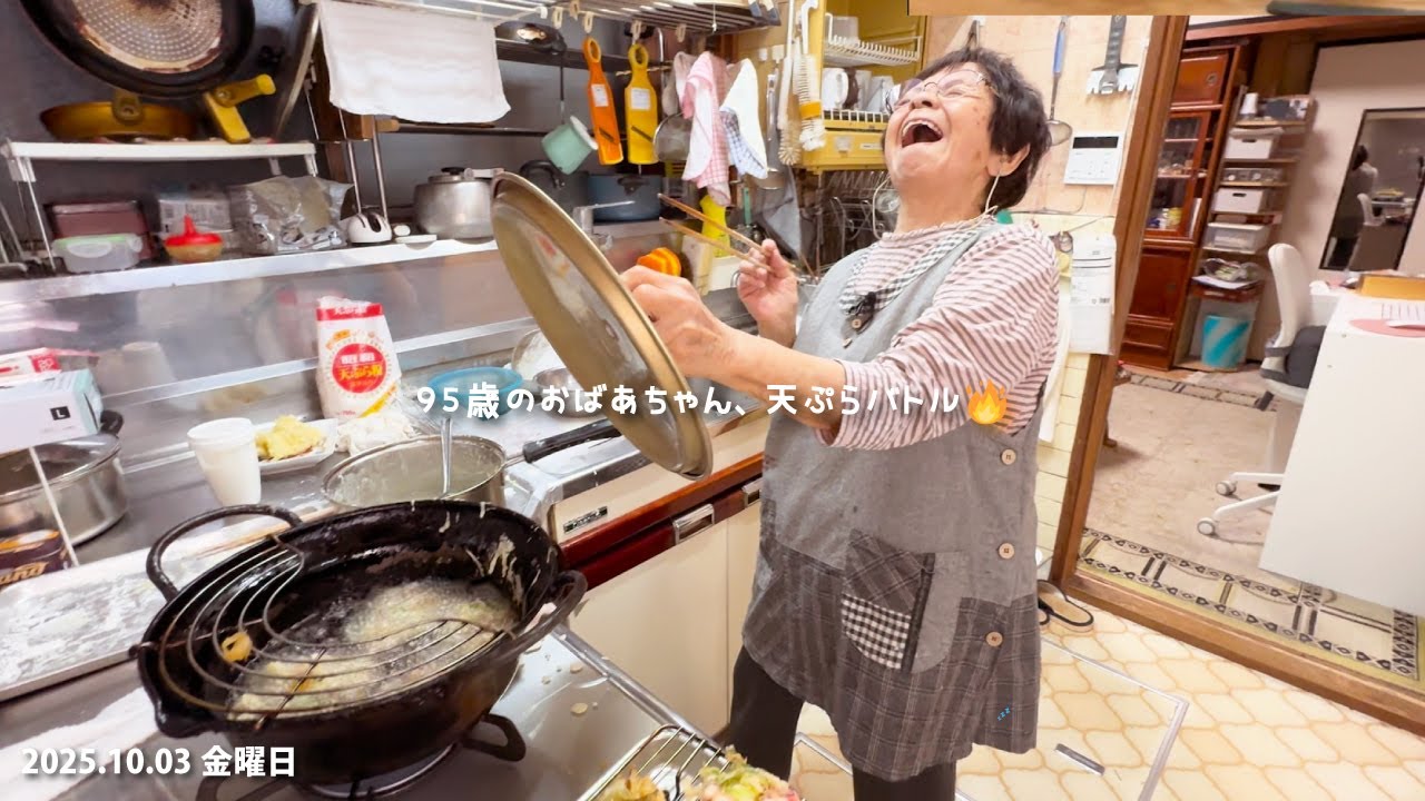 イカ天ぷらで大騒ぎ！🐙🍠笑いが絶えない95歳のおばあちゃんの晩ごはん