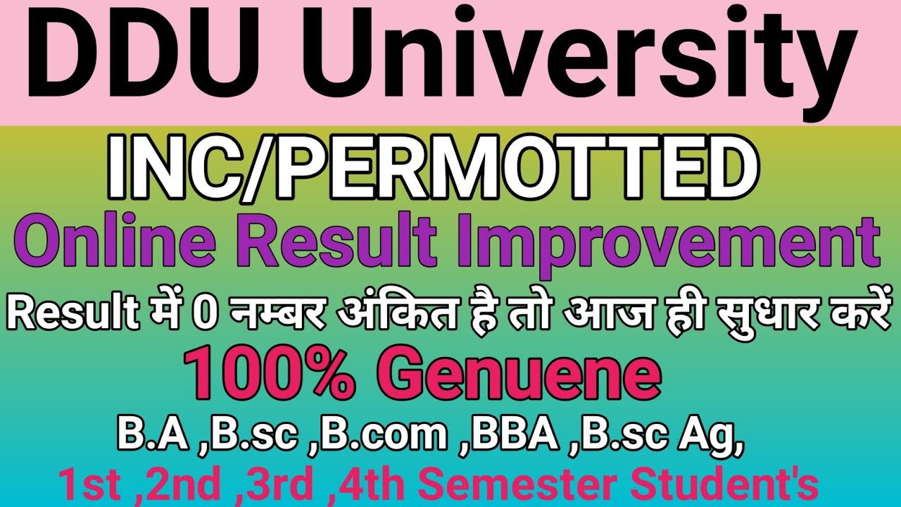 DDU INC/PERMOTTED Result Online Improvement | Back paper  Form  kaise Dalen | 2nd Semester Result