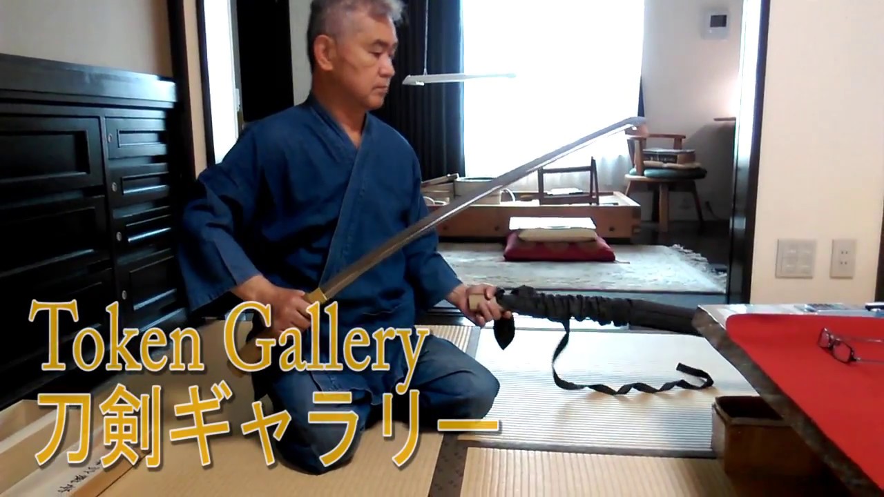 Visiting a Japanese sword polisher