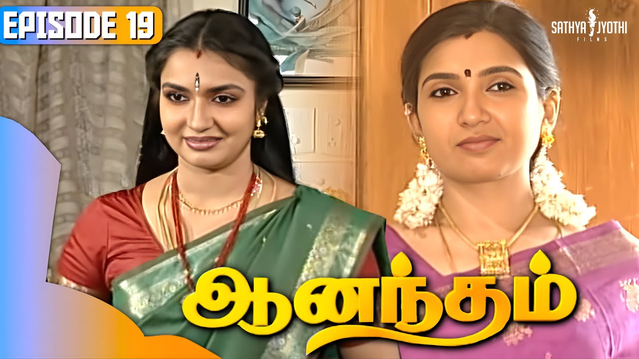 Anandham | ஆனந்தம் - Episode 019 | Sukanya | Sathya Jyothi