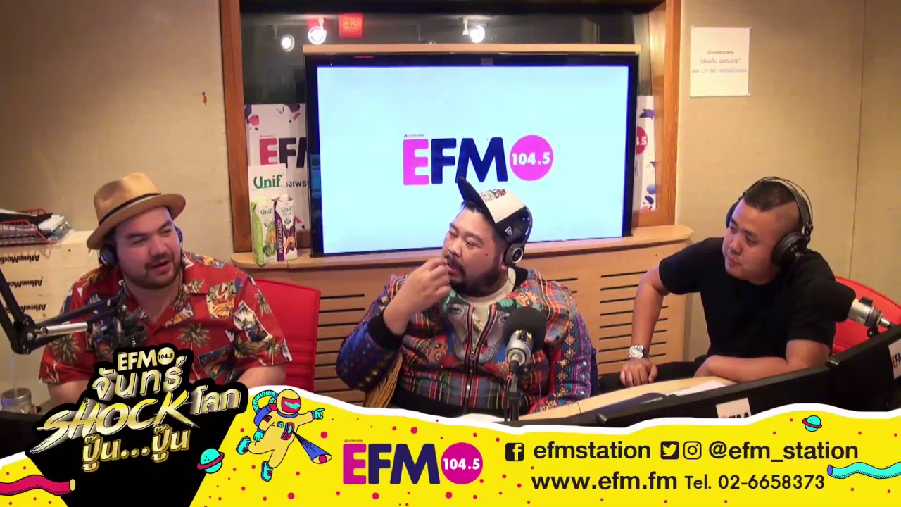 จันทร์ Shock โลก ปู๊น..ปู๊น คืนนี้พบกับ 