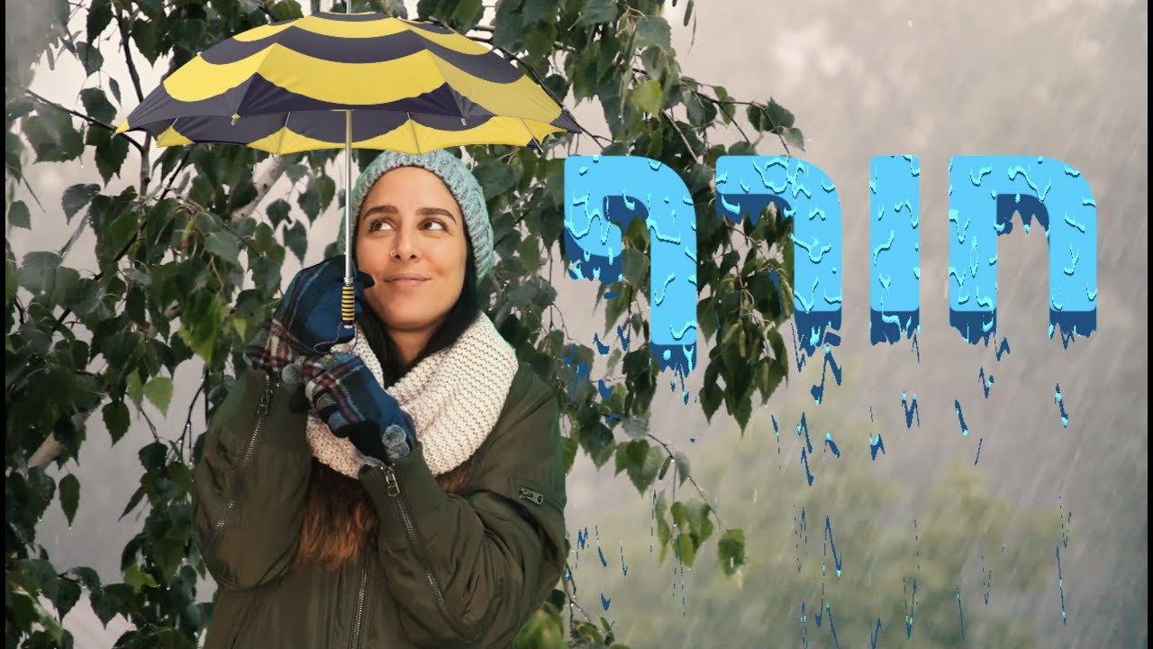 אתי - שפת סימנים לתינוקות: חורף