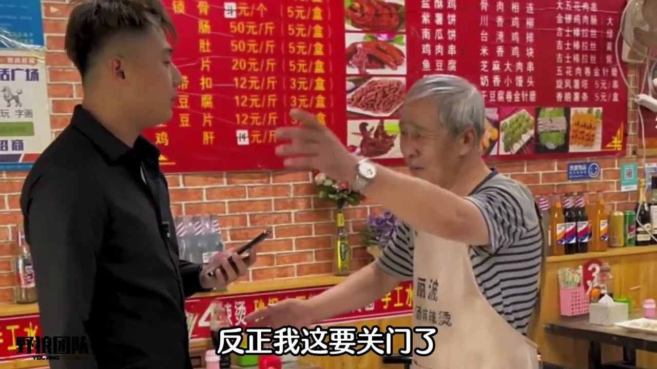 人间温暖，把爱传递每个角落！ #一定要看到最后 #传递正能量