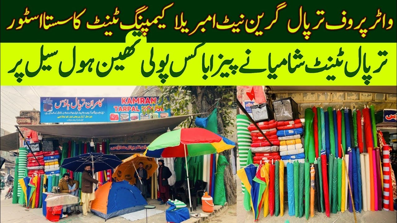 Umbrella Green-Net & Tarpal ka Wholesale Dealer - Lowest Pricing - 2025 - Camping Tent - Pizza Box