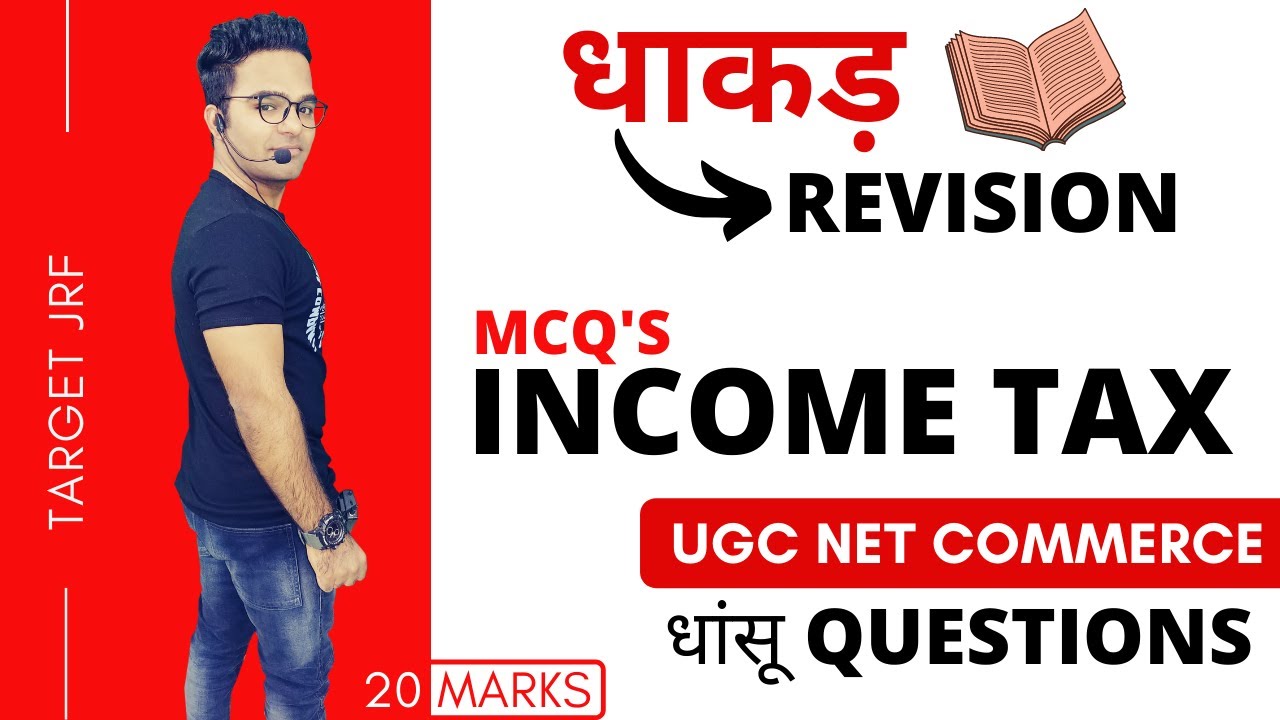 INCOME TAX - EXPECTED MCQ'S || UGC NET COMMERCE 2020