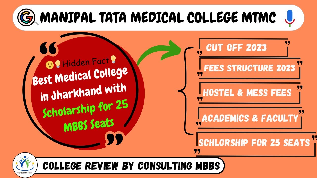 Manipal Tata Medical College Jamshedpur || Manipal Tata Medical College Cut Off || MTMC Jamshedpur||