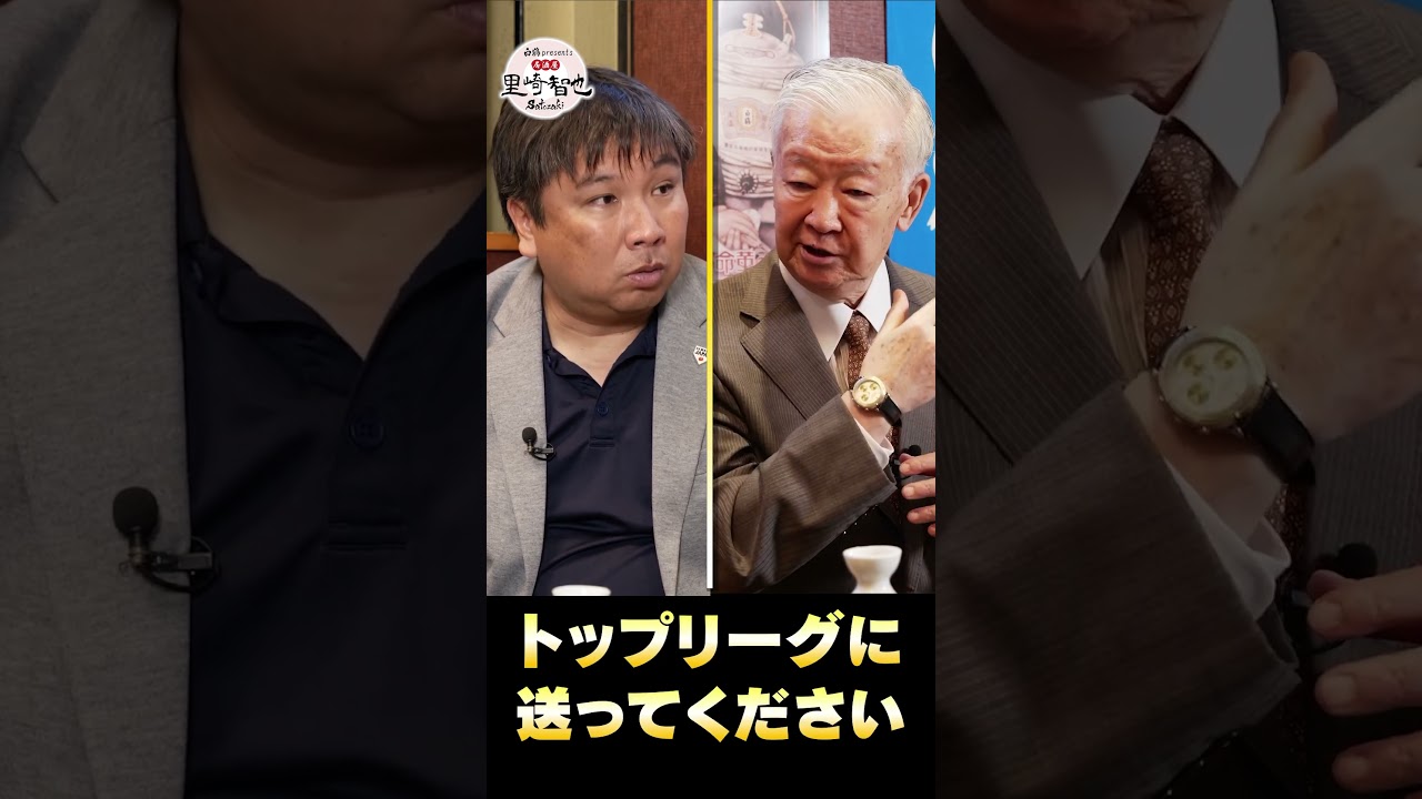 【激論】Jリーグのチーム数、まだ増やすべき！？