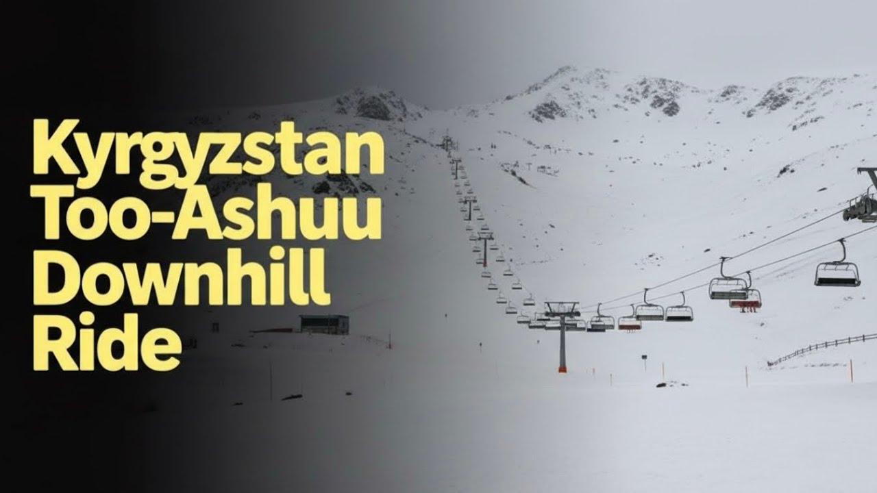 Спуск по склону Тоо-Ашуу в Кыргызстане 2026 | Kyrgyzstan Too-Ashuu downhill experience 2026