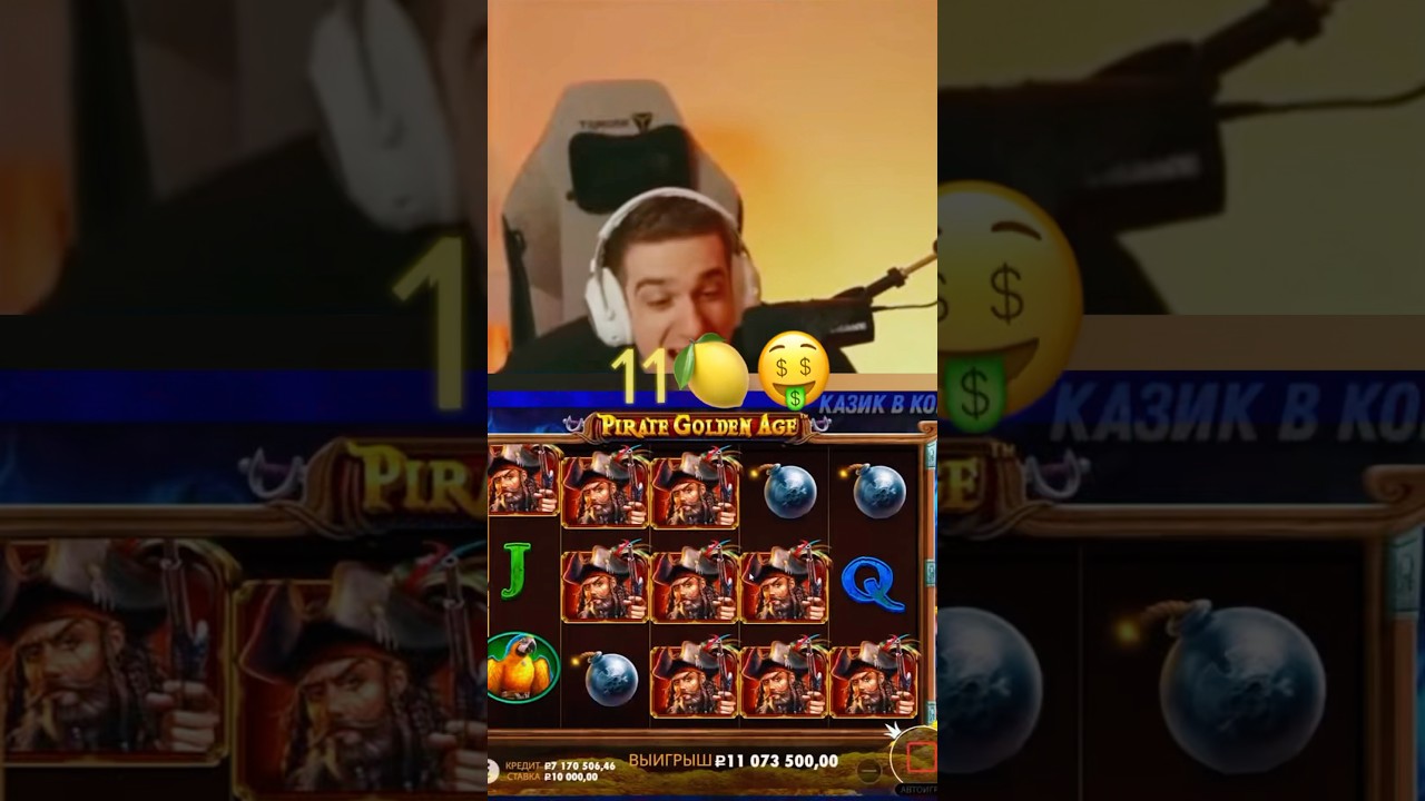 MAX WIN 11🍋🤑 #slot #maxwin #максвин #evelone192 #занос