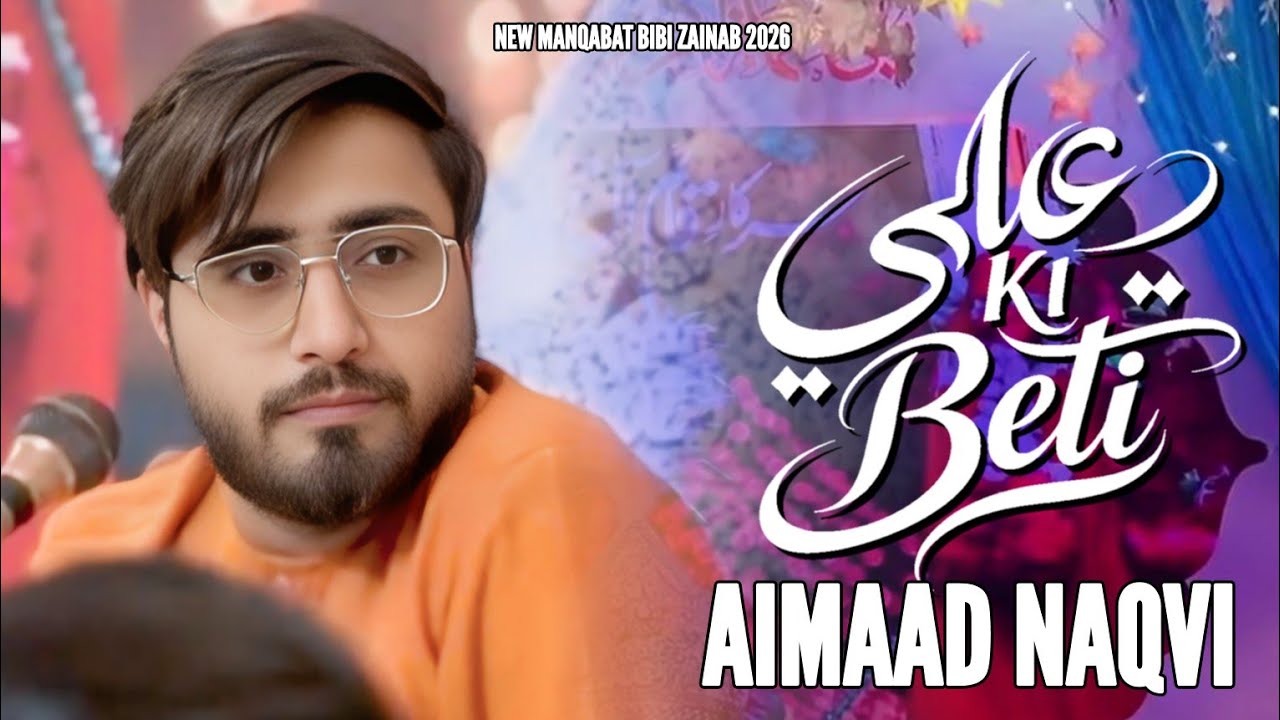 Manqabat Bibi Zainab 2026 | ALI KI BETI | Jashan 15 Shaban 2026 | Aimaad Naqvi | Bibi Zainab Qasida
