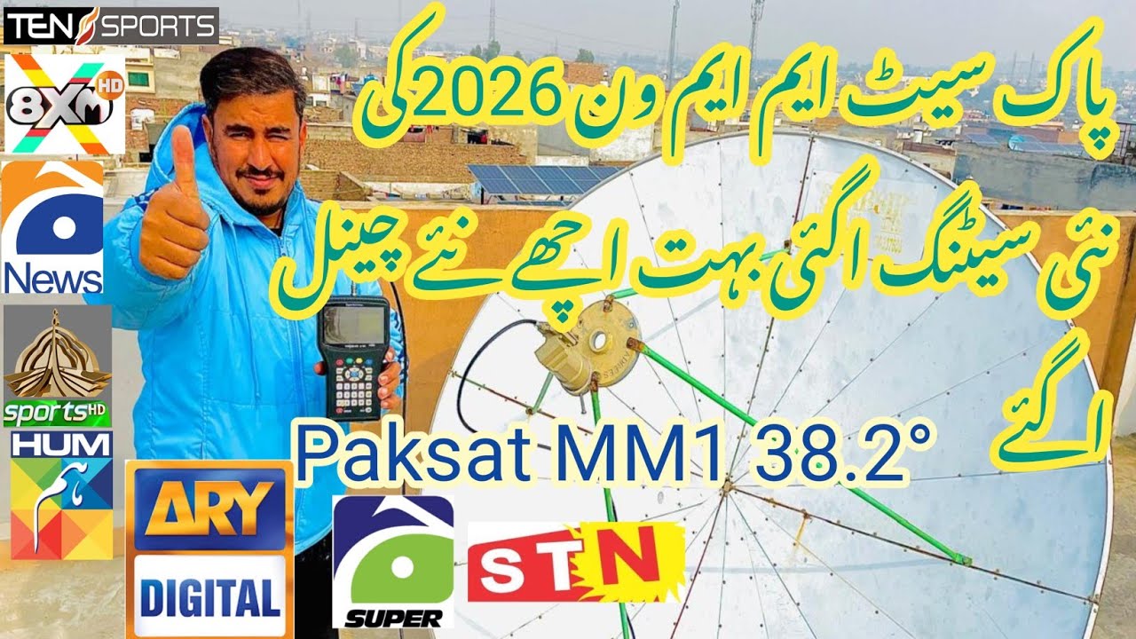 Paksat MM1 38.2 East Dish Antenna Alignment 2026 | No Signal Problem Solution