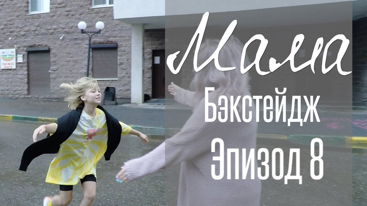Рутгер Гарехт и Ярослава Дегтярева 