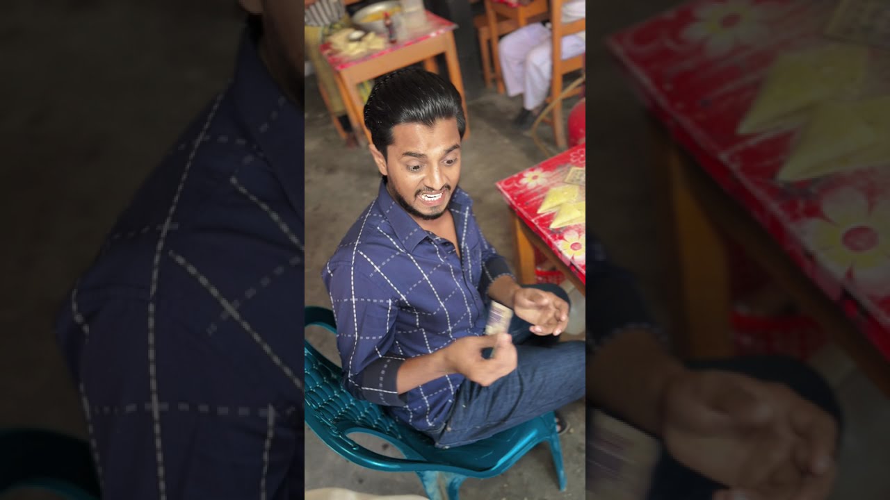 ১০ টাকা সমুচার ভিতরে ১ হাজার টাকা কেন 😳 