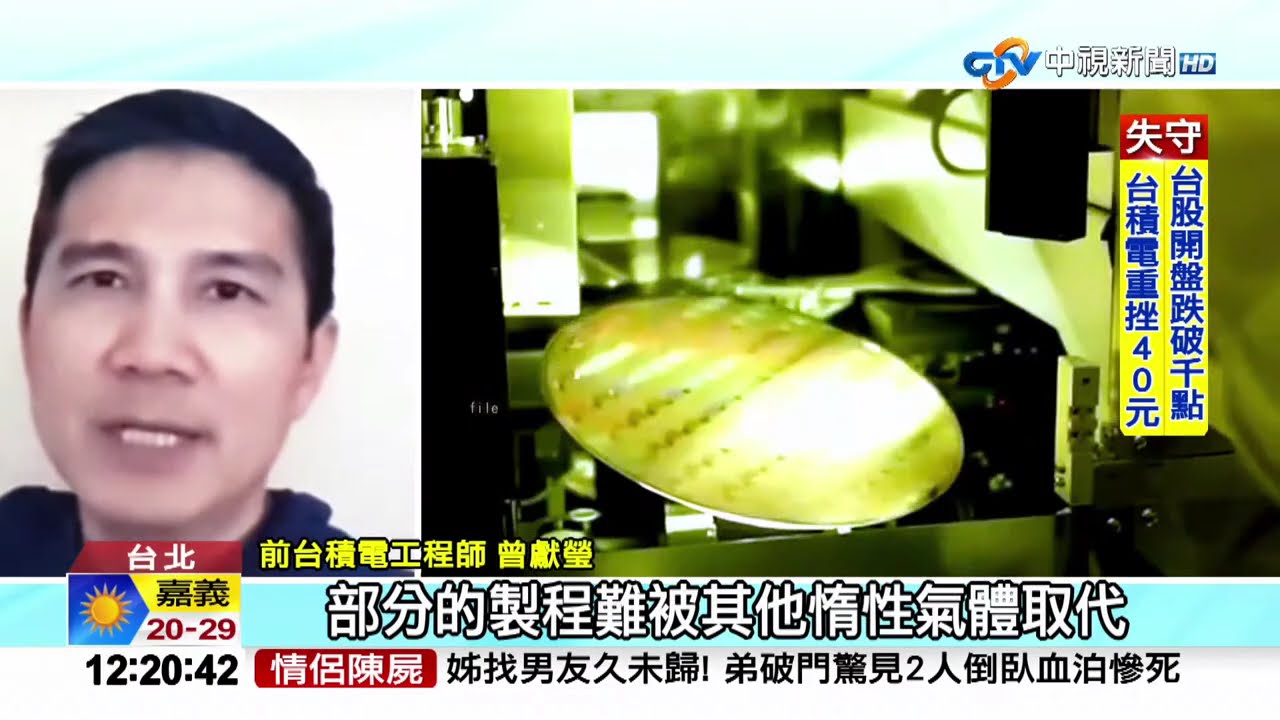 #中視午間新聞線上看 20260323(周一)