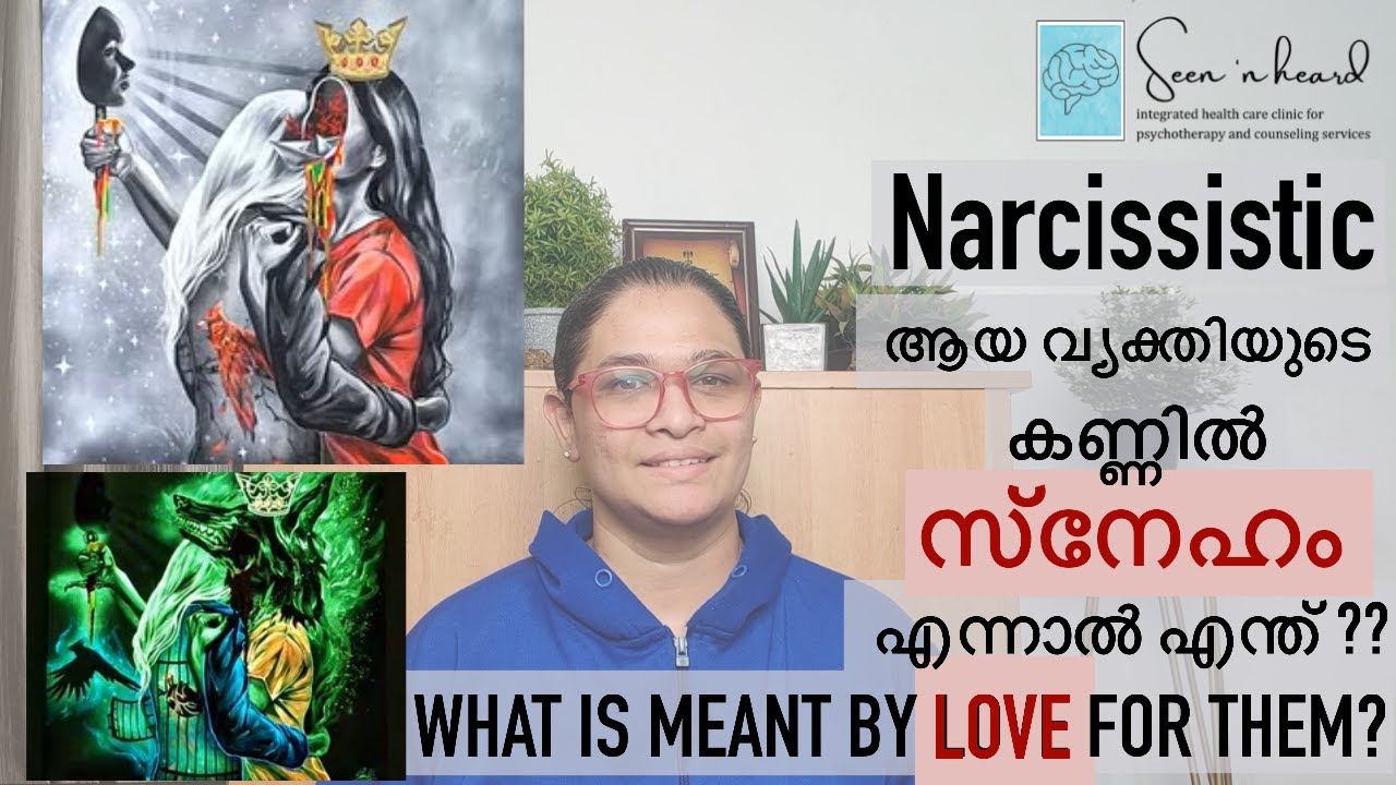 What does YOUR LOVE mean to a Narcissist? How do they evaluate or perceive your love? | Dr Chandana
