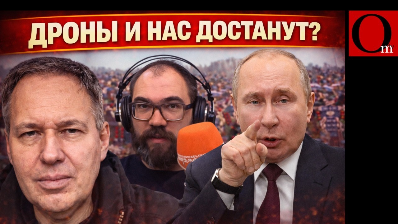 Паника на росТВ: Москва под ударом! Украинские дроны достают всё дальше!