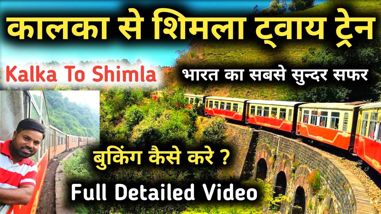 Kalka To Shimla Toy Train Full Detailed Video || Shimal Toy Train || Kalka To Shimla Train Booking