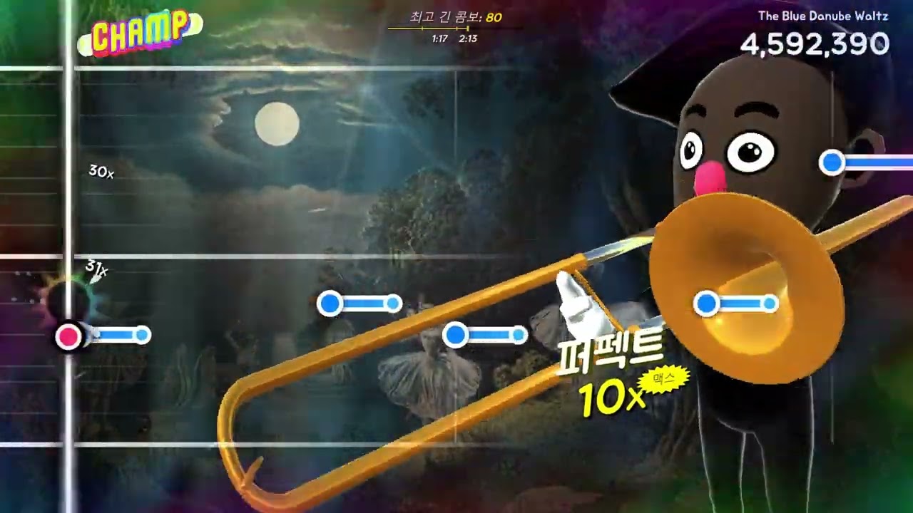 (추석 특집)[Trombone Champ] - The Blue Danube Waltz