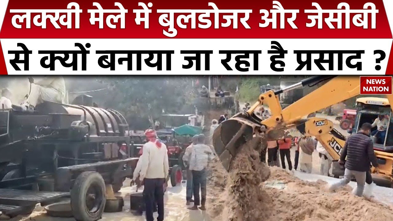Lakkhi Mela in Kotputli, Rajasthan: Bulldozer और JCB से बनाया जा रहा है प्रसाद। Hindu। Relegion