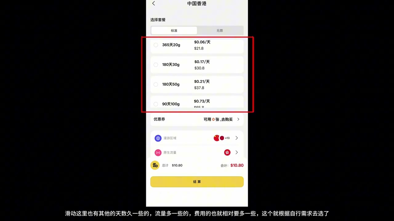 eSIM上网流量卡，高性价比原生IP免实名，Kitesim上网神器多国多地区漫游通用，支持热点共享，跨境业务必备高速稳定，免VPN梯子无墙直连上网流量套餐 #esim #上网流量数据 #翻墙 #外贸