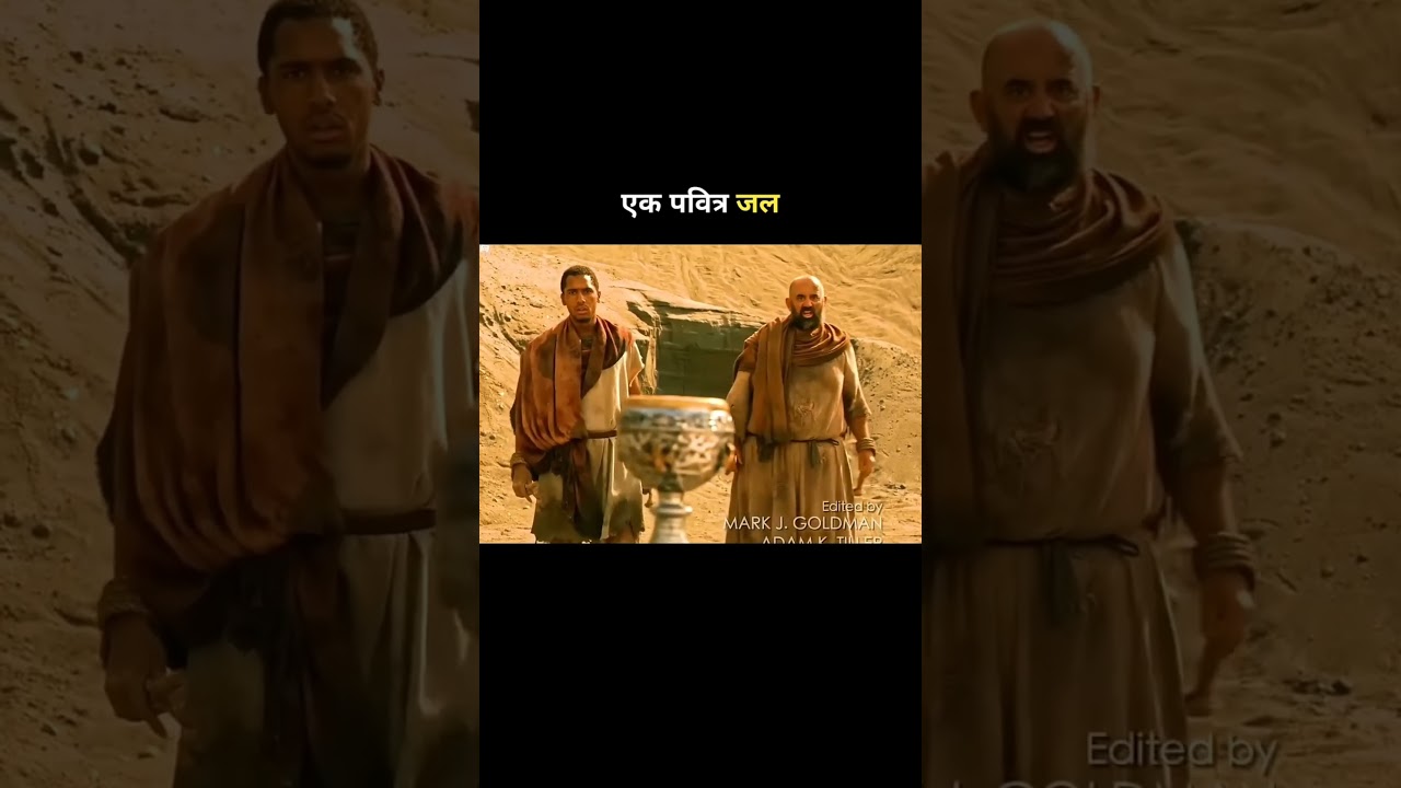 Chamatkari pani