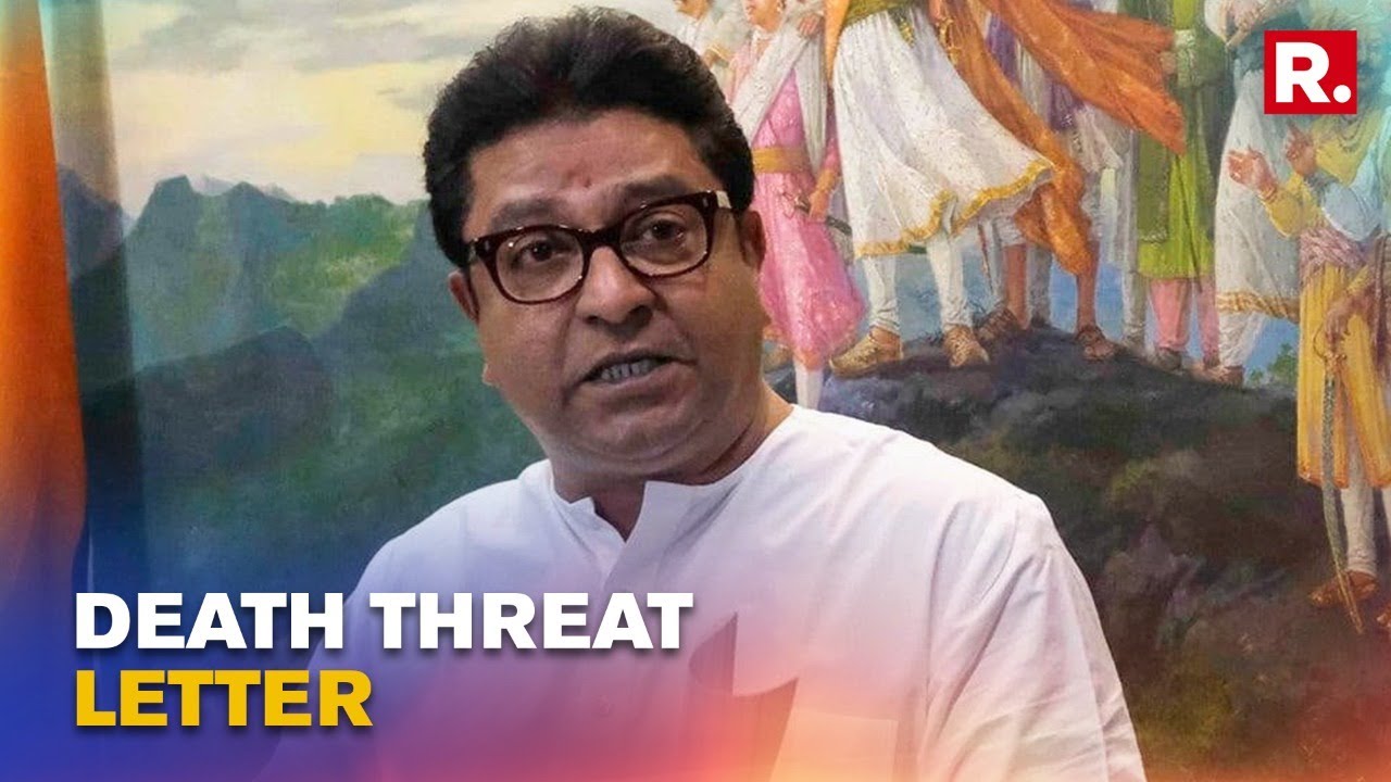 MNS Claims Party Supremo Raj Thackeray Received Threat Letter In Urdu