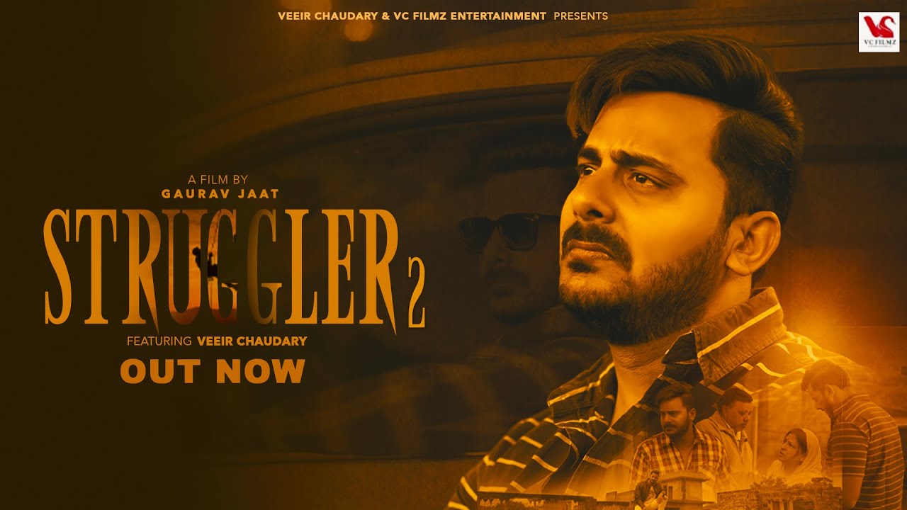 STRUGGLER 2 ( Full Video )|Veeir Chaudary|Yash Vashisht | Haryanvi |New Haryanvi Songs Haryanvi 2023