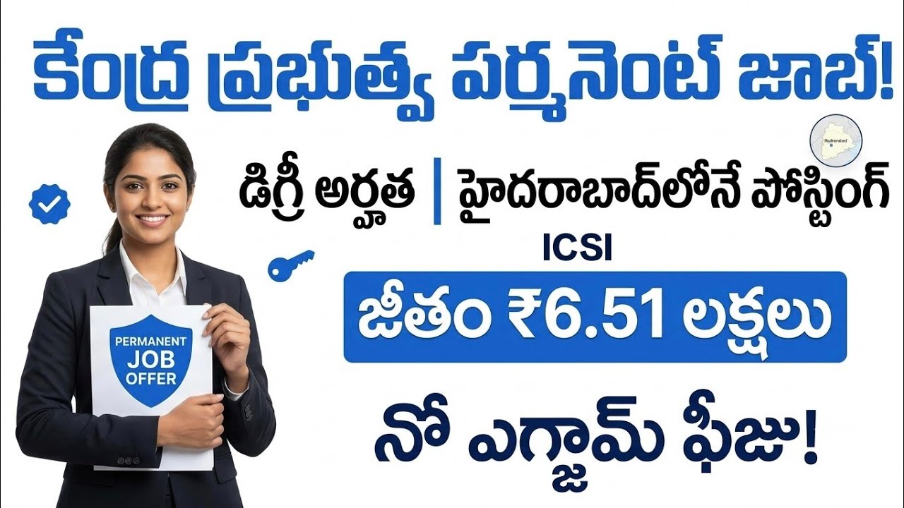ICSI Recruitment 2026 Out! | B.Com Degree Govt Jobs | Apply Online, Salary & Selection Process