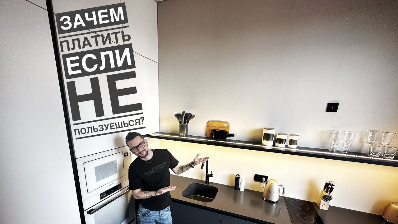 КУХНЯ БЕЗ ВЕРХНИХ ШКАФОВ