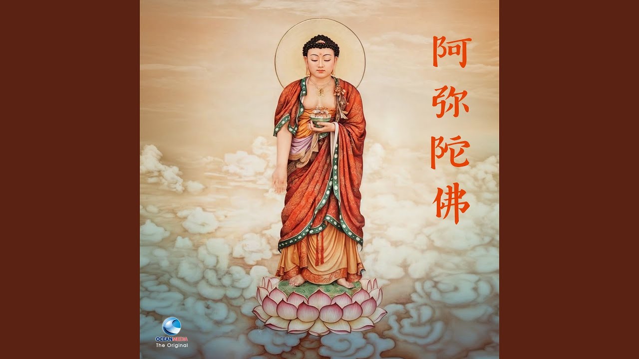 无量寿佛