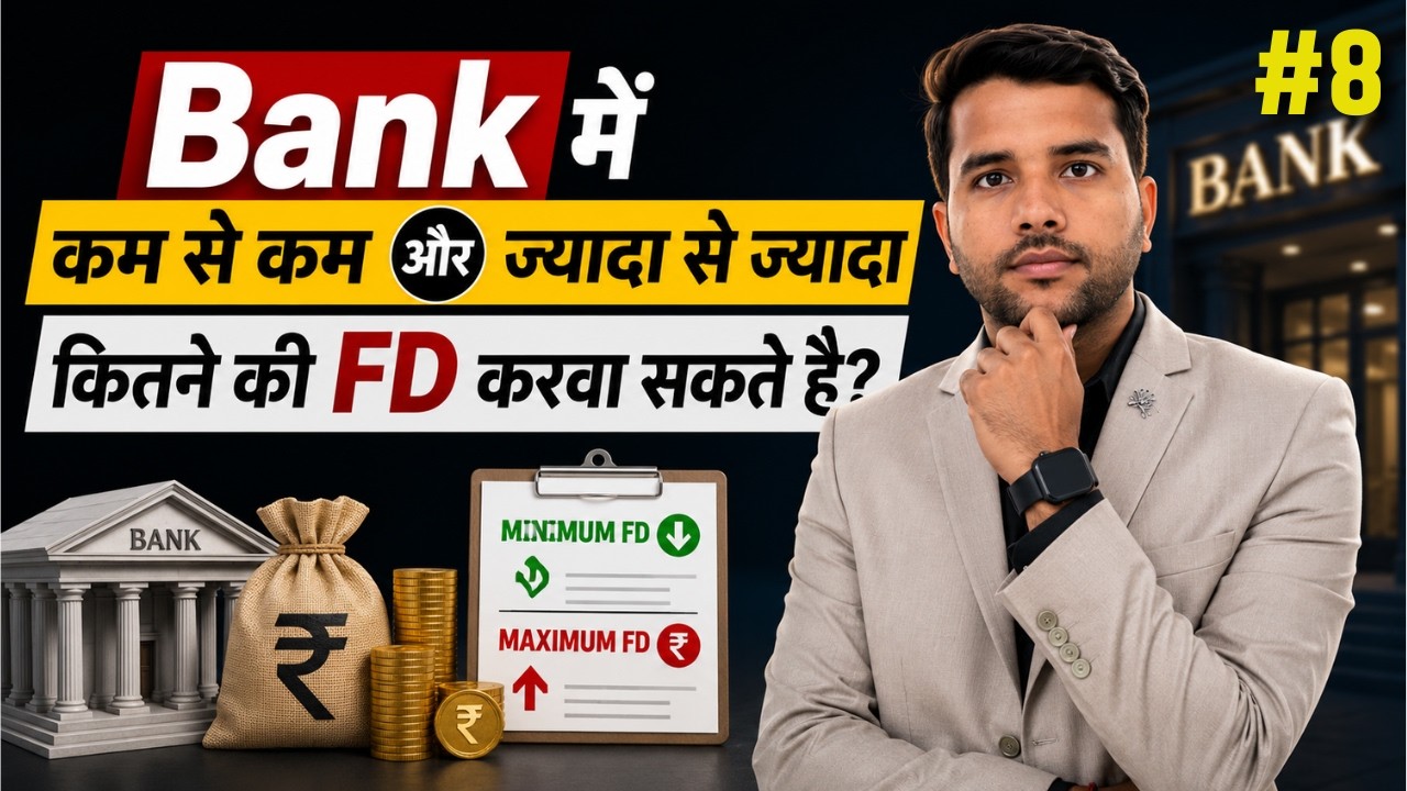 What is the Minimum and Maximum FD Amount You Can Deposit? Bank FD Limits Explained