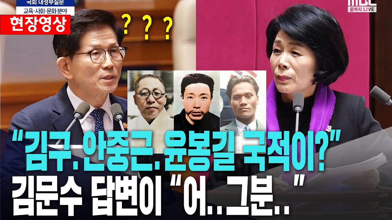 최민희, 