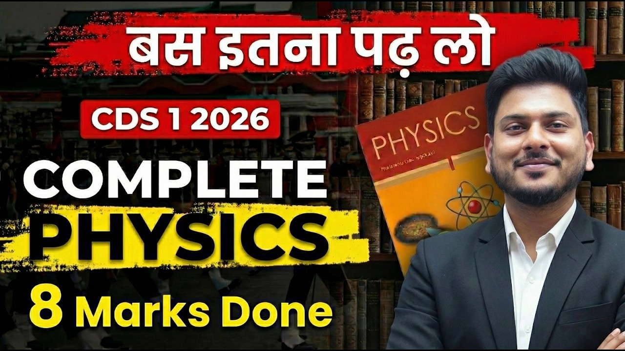 Complete Physics from this video in CDS 1 2026 by Sahil bhaiya