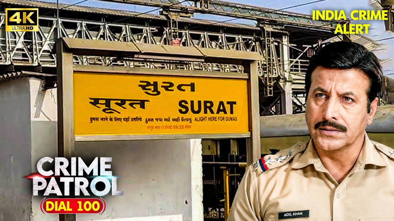 Popular Surat Case ऑफिस में छुपा खतरनाक खेल उजागर Best of Crime Patrol  4K |  India Crime Alert