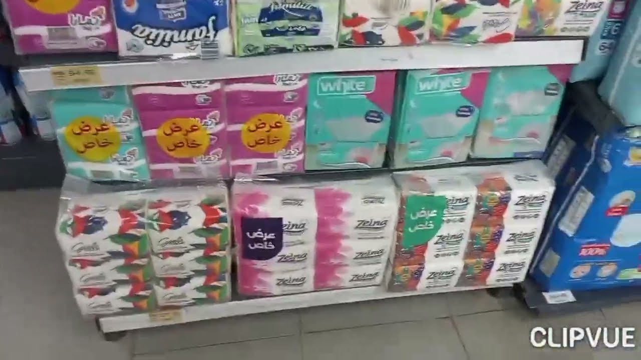 حصرى الجديد وعروض كازيون من اليوم 2/17  أسبوع كامل علي كل السلع وكل عام وانتم بخير 